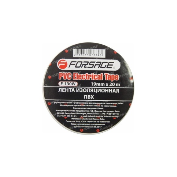 Изоляционная лента Forsage ПВХ, 19 мм x 20 м 17259 F-130W Изоляционная лента Forsage ПВХ, 19 мм x 20 м 17259 F-130W