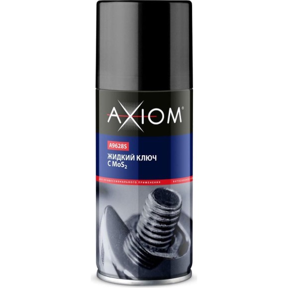 Жидкий ключ с дисульфидом молибдена AXIOM A9628s Жидкий ключ с дисульфидом молибдена AXIOM A9628s