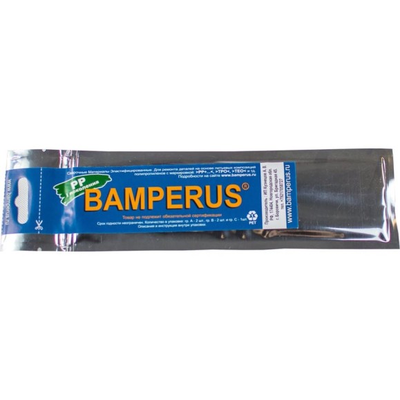 Промо-набор PP1, 5 шт BAMPERUS PP1PROMO Промо-набор PP1, 5 шт BAMPERUS PP1PROMO