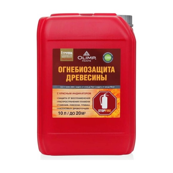 Огнебиозащитная пропитка OLIMP (I категория; красная; 10 л) 29461