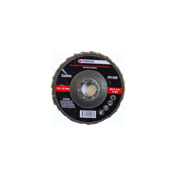 Круг лепестковый зачистной абразивный коричневый Coarse (125х22.2 мм) Forsage F-FR125B 49116