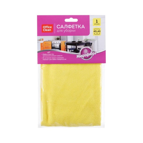 Салфетка для уборки OfficeClean универсальная, микрофибра, 40х40 см 304816 Салфетка для уборки OfficeClean универсальная, микрофибра, 40х40 см 304816
