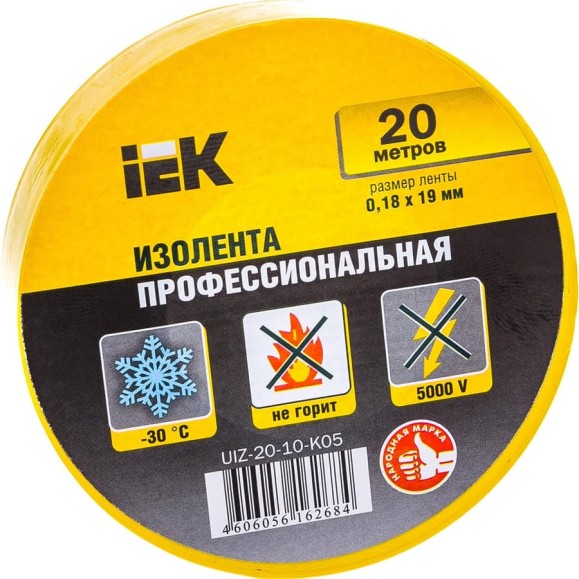 Изолента ПВХ 19мм, 20м, желтая IEK ИЭК UIZ-20-10-K05 Изолента ПВХ 19мм, 20м, желтая IEK ИЭК UIZ-20-10-K05