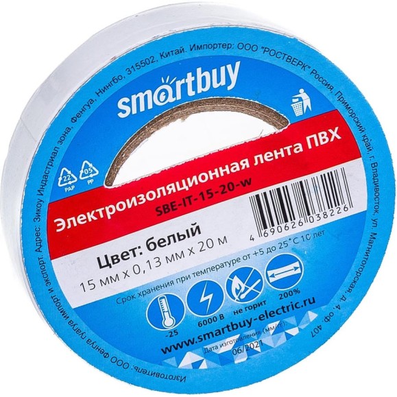 Изолента Smartbuy 0.13х15 мм, 20 метров, белая SBE-IT-15-20-w