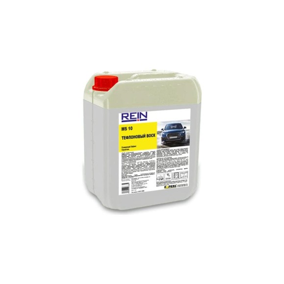 Воск с тефлоном Rein MS 10 5л 0.001-696 Воск с тефлоном Rein MS 10 5л 0.001-696