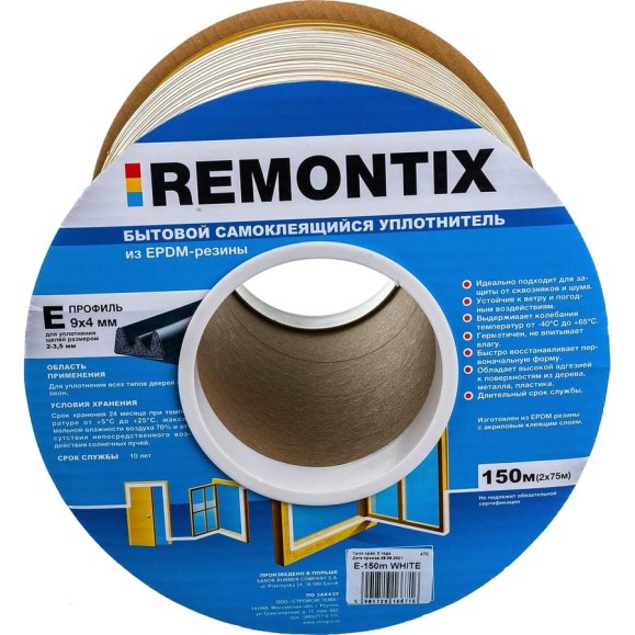 Самоклеящийся уплотнитель Remontix Е 150 белый 40CX Самоклеящийся уплотнитель Remontix Е 150 белый 40CX
