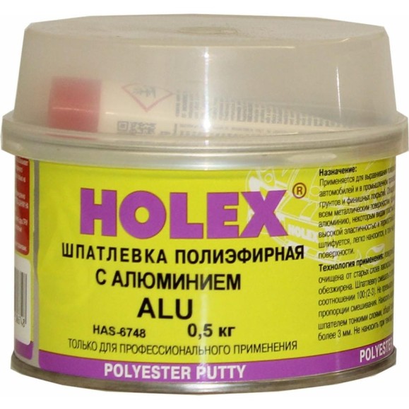 Полиэфирная шпатлевка с алюминием HOLEX ALU 0,5кг HAS-6748 Полиэфирная шпатлевка с алюминием HOLEX ALU 0,5кг HAS-6748