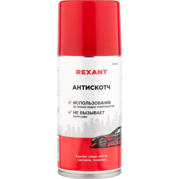 Удалитель наклеек и следов клея REXANT Антискотч 210 мл 85-0052 Удалитель наклеек и следов клея REXANT Антискотч 210 мл 85-0052