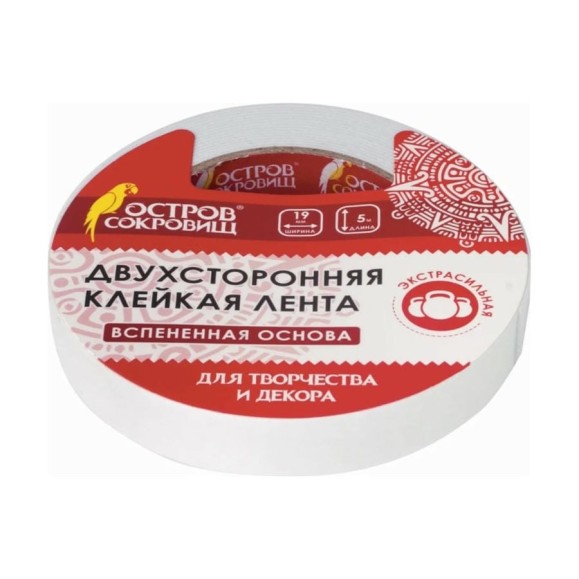 Двусторонняя клейкая лента Остров сокровищ 19 мм х 5 м, на вспененной основе, 1 мм, прочная 606420 Двусторонняя клейкая лента Остров сокровищ 19 мм х 5 м, на вспененной основе, 1 мм, прочная 606420