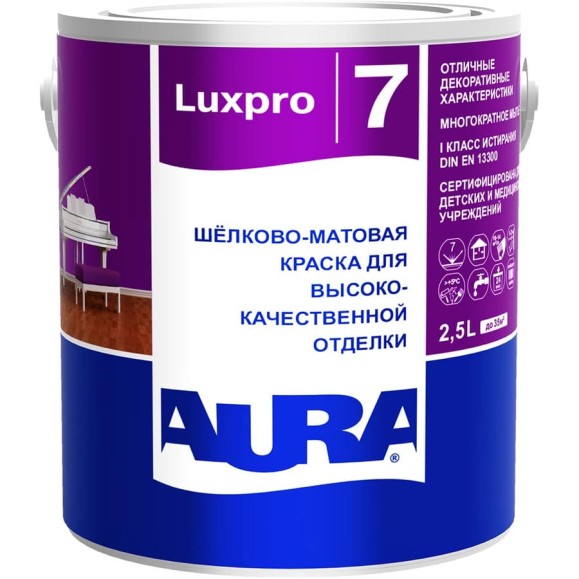 Краска Aura Luxpro 7 2,5 л K0323 Краска Aura Luxpro 7 2,5 л K0323