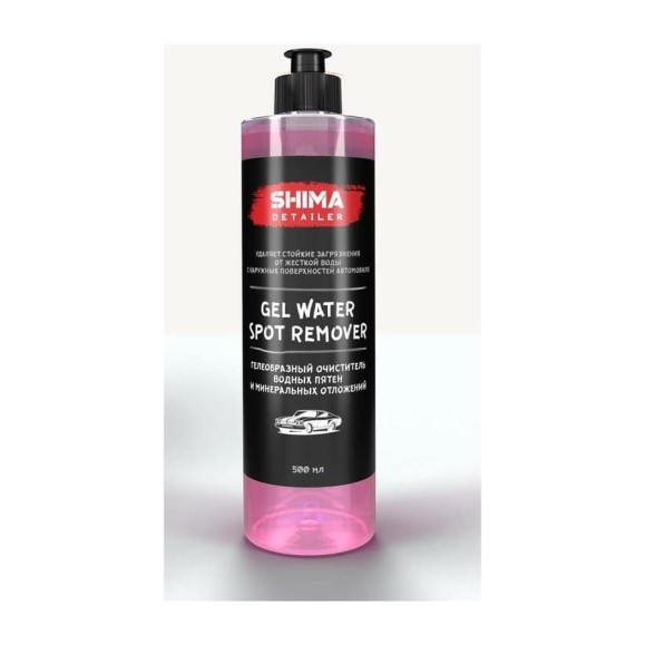 Очиститель водных пятен SHIMA GEL WATER SPOT REMOVER 500 мл 4603740921701 Очиститель водных пятен SHIMA GEL WATER SPOT REMOVER 500 мл 4603740921701