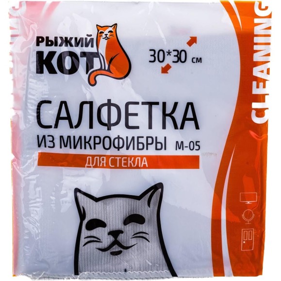 Салфетка из микрофибры для стекла Рыжий кот M-05 серая, 30х30 см 310227 Салфетка из микрофибры для стекла Рыжий кот M-05 серая, 30х30 см 310227