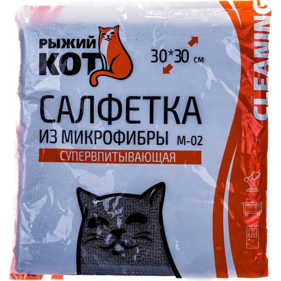 Салфетка из микрофибры Рыжий кот M-02 графит, 30х30 см 310283 Салфетка из микрофибры Рыжий кот M-02 графит, 30х30 см 310283