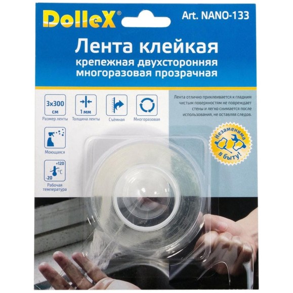 Крепежная двухсторонняя многоразовая клейкая лента Dollex прозрачная, 1 мм x 3 см x 3 м NANO-133 Крепежная двухсторонняя многоразовая клейкая лента Dollex прозрачная, 1 мм x 3 см x 3 м NANO-133