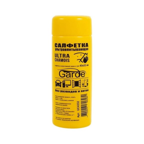 Салфетка Garde ULTRA CHAMOIS синтетическая замша, 43х32 см, в тубе UC4332 Салфетка Garde ULTRA CHAMOIS синтетическая замша, 43х32 см, в тубе UC4332