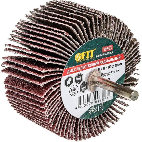 Диск лепестковый радиальный для дрели (80х40 мм; P60) FIT IT 39603 Диск лепестковый радиальный для дрели (80х40 мм; P60) FIT IT 39603