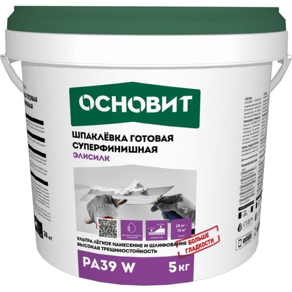 Готовая суперфинишная шпаклевка Основит ЭЛИСИЛК РА39 W 5 кг 77630 Готовая суперфинишная шпаклевка Основит ЭЛИСИЛК РА39 W 5 кг 77630