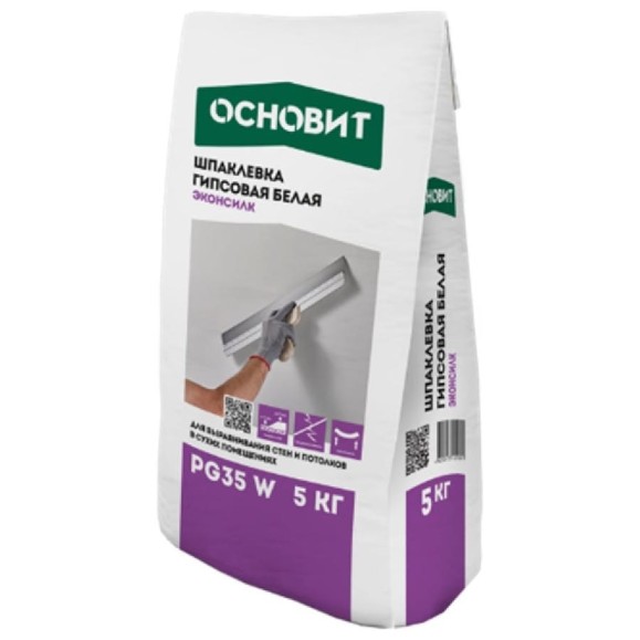 Гипсовая шпаклевка Основит ЭКОНСИЛК PG35 W белая, 5 кг 85488 Гипсовая шпаклевка Основит ЭКОНСИЛК PG35 W белая, 5 кг 85488