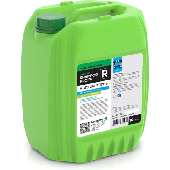 Автошампунь SHAMPOO PROFF R ГринЛаб SH-PR-R-10