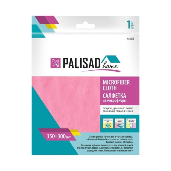 Салфетка из микрофибры для оптики, стекол и зеркал PALISAD Home 350x300 мм, коралловая 923095 Салфетка из микрофибры для оптики, стекол и зеркал PALISAD Home 350x300 мм, коралловая 923095