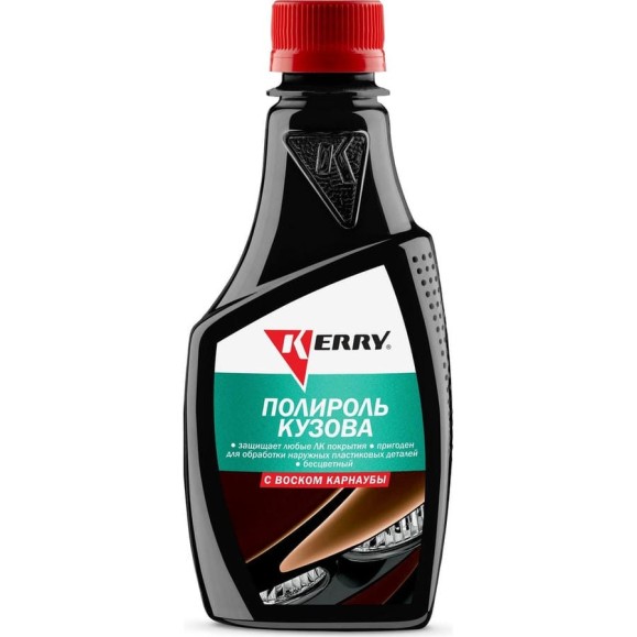 Полироль кузова (воск карнаубы) KERRY KR-250