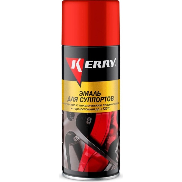 Эмаль для суппортов красная KERRY KR-962.1 Эмаль для суппортов красная KERRY KR-962.1