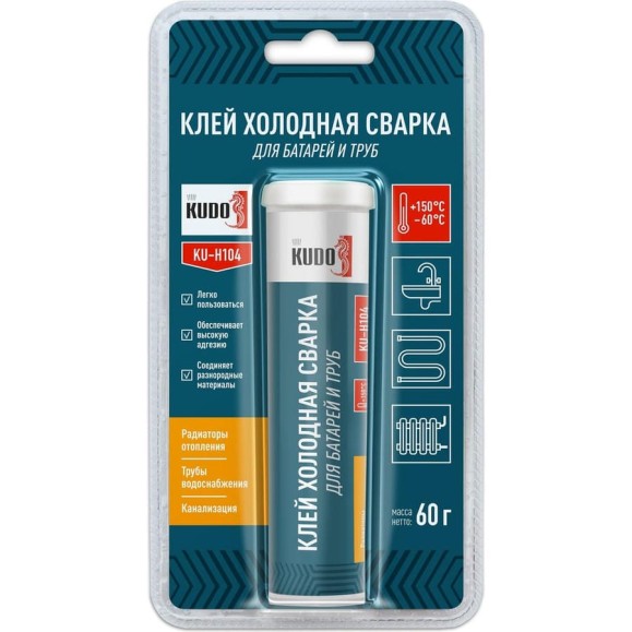Клей холодная сварка для стали, KUDO батарей и труб. Герметик для системы отопления. KU-H104 Клей холодная сварка для стали, KUDO батарей и труб. Герметик для системы отопления. KU-H104