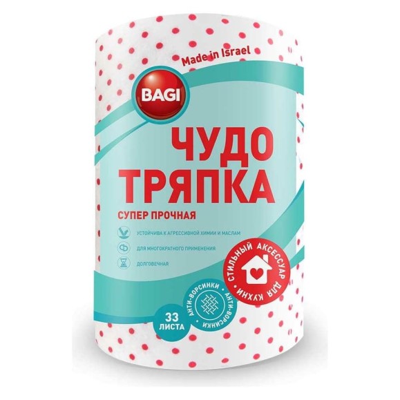 Чудо-тряпка Bagi супер прочная 20х20 см, 33 листа в рулоне 1015024129 Чудо-тряпка Bagi супер прочная 20х20 см, 33 листа в рулоне 1015024129