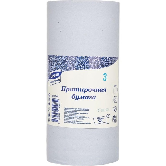 Бумага протирочная Luscan PROFESSIONAL Prof 2сл 200лx1рул/уп 52м голубая 785060 Бумага протирочная Luscan PROFESSIONAL Prof 2сл 200лx1рул/уп 52м голубая 785060