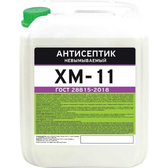 Антисептик PROSEPT ХМ-11 невымываемый ГОСТ 5 л 065-5 Антисептик PROSEPT ХМ-11 невымываемый ГОСТ 5 л 065-5