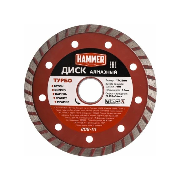 Диск алмазный универсальный Турбо Flex 206-111 DB TB (115x22 мм) Hammer 30695 Диск алмазный универсальный Турбо Flex 206-111 DB TB (115x22 мм) Hammer 30695