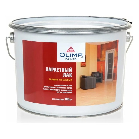 Паркетный лак OLIMP (матовый; 9 л) 15063 Паркетный лак OLIMP (матовый; 9 л) 15063