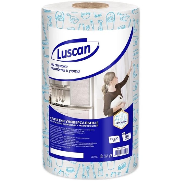 Салфетки хозяйственные Luscan в рулоне нетканое полотно 25х30 см, 100 л. 1111984