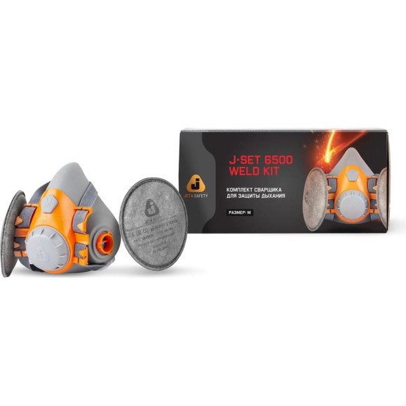Комплект для защиты дыхания Jeta Safety сварщика, полумаска из силикона, размер М (средний), WeldKit6500-M Комплект для защиты дыхания Jeta Safety сварщика, полумаска из силикона, размер М (средний), WeldKit6500-M