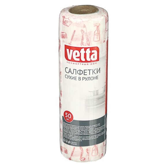 Универсальные сухие салфетки VETTA Color в рулоне 20x25, 50 шт 448-279 Универсальные сухие салфетки VETTA Color в рулоне 20x25, 50 шт 448-279
