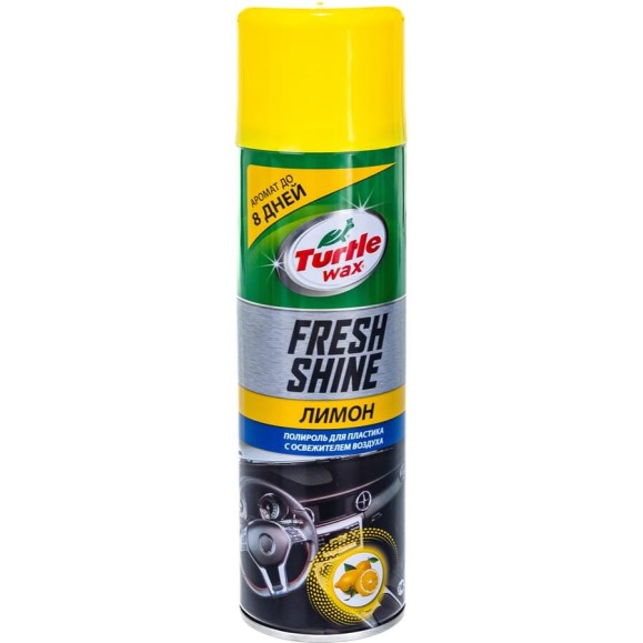 Полироль для пластика с освежителем воздуха Turtle Wax цитрус FRESH SHINE CITRUS 500ML FG7708 53006 Полироль для пластика с освежителем воздуха Turtle Wax цитрус FRESH SHINE CITRUS 500ML FG7708 53006