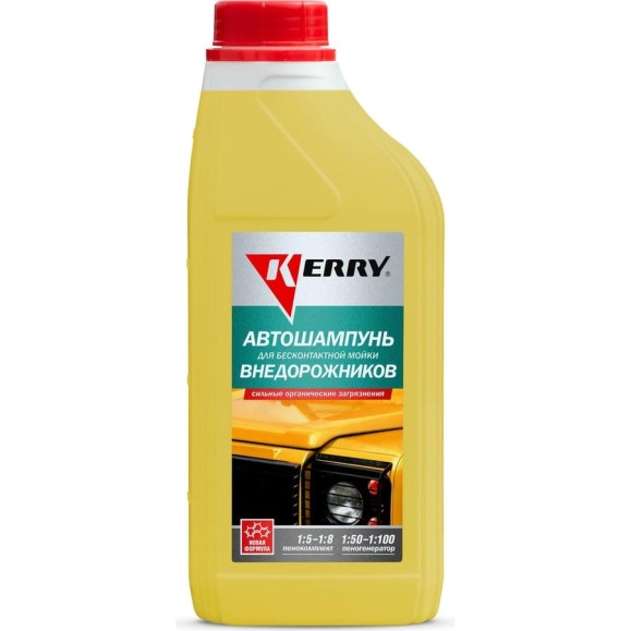 Автошампунь для бесконтактной мойки внедорожников 1 л KERRY KR-307-12 Автошампунь для бесконтактной мойки внедорожников 1 л KERRY KR-307-12