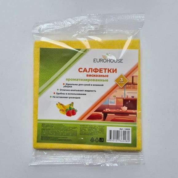 Вискозные ароматизированные салфетки EUROHOUSE 30х30 см, 3 шт. банан 14609 Вискозные ароматизированные салфетки EUROHOUSE 30х30 см, 3 шт. банан 14609