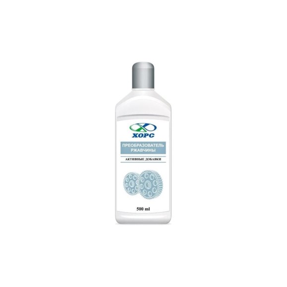 Очиститель ржавчины ХОРС 0.5 CL1001