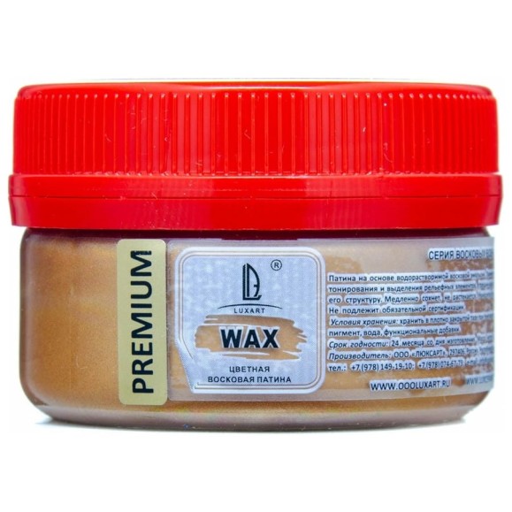 Восковая патинирующая эмульсия Luxart Wax бронза старая, 0.09 кг W04BV00090