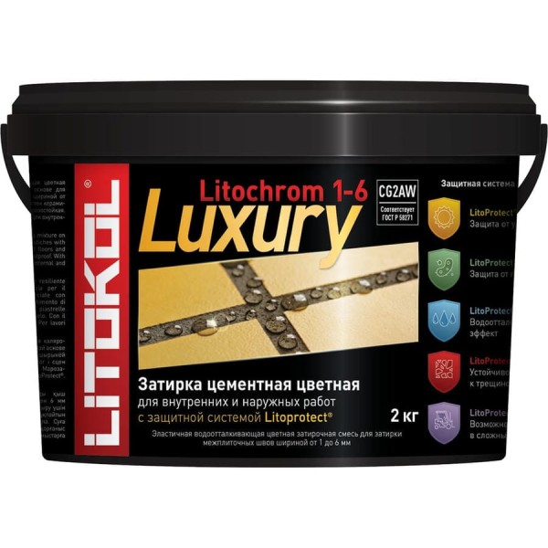 Затирочная смесь LITOKOL LITOCHROM 1-6 LUXURY C.640, жёлтый 2kg bucket 354360003