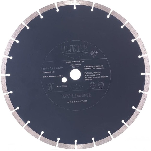 Диск алмазный ECO Line S-10 (350x3.2x25.4 мм) D.BOR E-S-10-0350-025 Диск алмазный ECO Line S-10 (350x3.2x25.4 мм) D.BOR E-S-10-0350-025