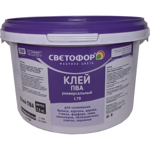 Универсальный клей Светофор ПВА L19 2.5 кг ТД000003410 Универсальный клей Светофор ПВА L19 2.5 кг ТД000003410
