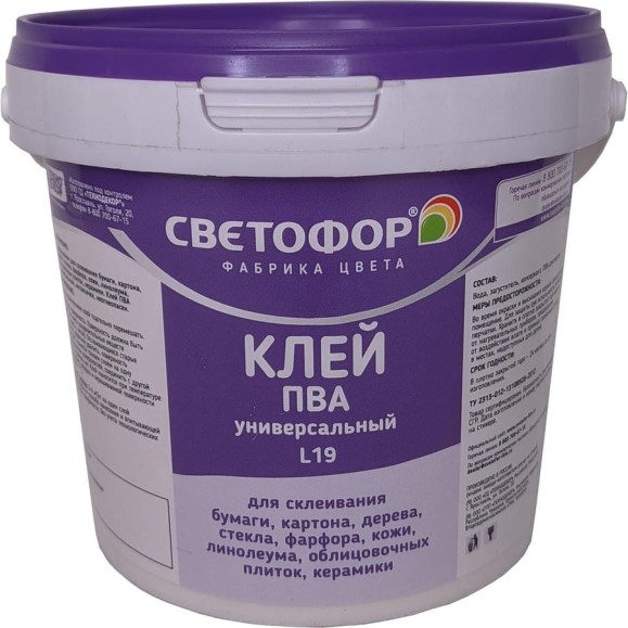 Универсальный клей Светофор ПВА L19 1 кг ЗОР00009154 Универсальный клей Светофор ПВА L19 1 кг ЗОР00009154
