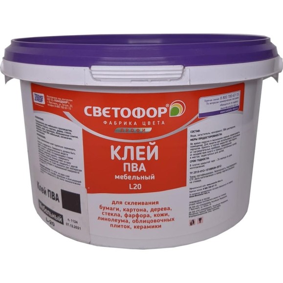 Мебельный клей Светофор ПВА L20 2 кг ТД000003408 Мебельный клей Светофор ПВА L20 2 кг ТД000003408