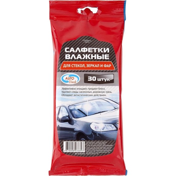 Влажные салфетки 30 для стекол, зеркал и фар, комплект AUTOVIRAZH AV-018303