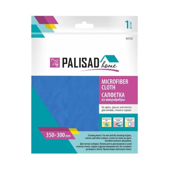 Салфетка из микрофибры для оптики, стекол и зеркал PALISAD Home 350x300 мм, синяя 923125 Салфетка из микрофибры для оптики, стекол и зеркал PALISAD Home 350x300 мм, синяя 923125