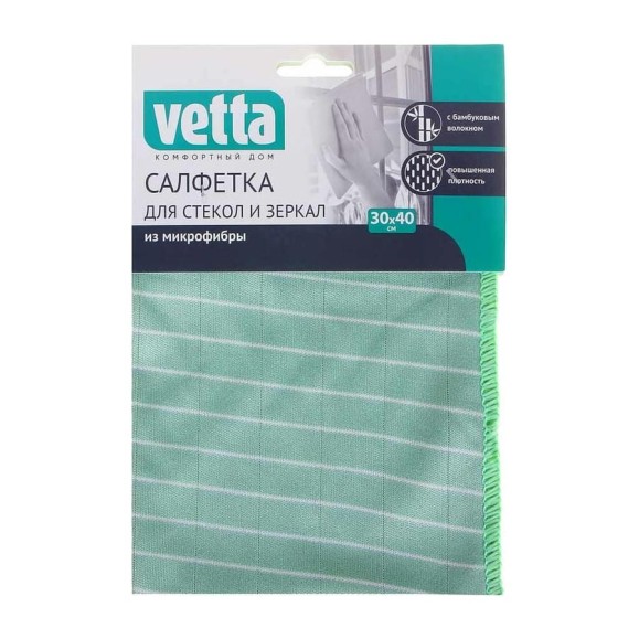 Салфетка из микрофибры для стекол и зеркал VETTA с бамбуковым волокном, 30x40см, 300г/кв.м 448-230 Салфетка из микрофибры для стекол и зеркал VETTA с бамбуковым волокном, 30x40см, 300г/кв.м 448-230