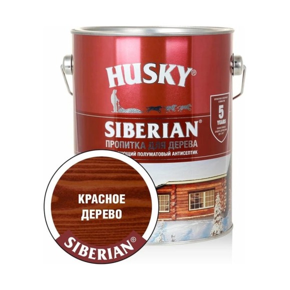 Декоративная пропитка-антисептик HUSKY SIBERIAN для дерева полуматовая красное дерево 2,7 л 28820