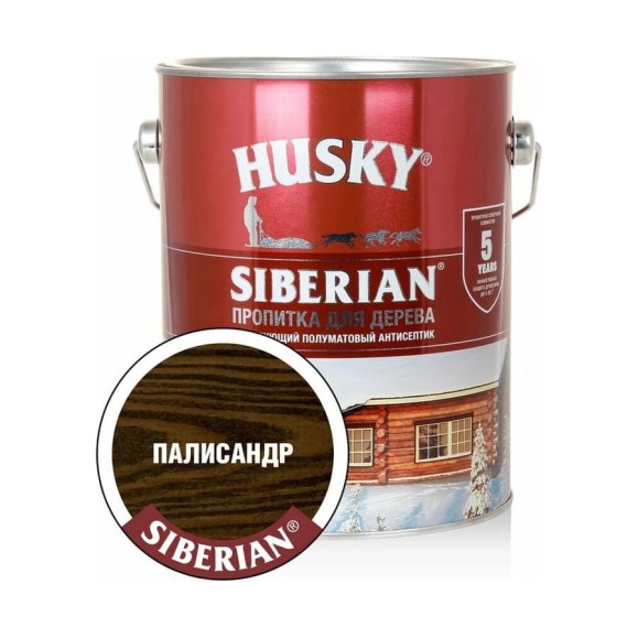 Декоративная пропитка-антисептик HUSKY SIBERIAN для дерева полуматовая палисандр 2,7 л 28832